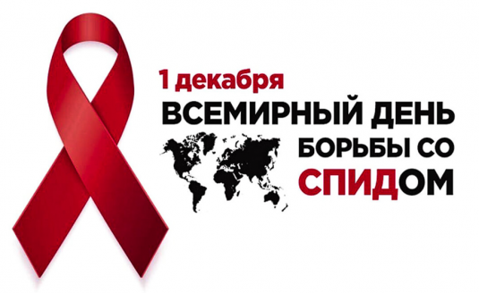 Профилактика спасает!