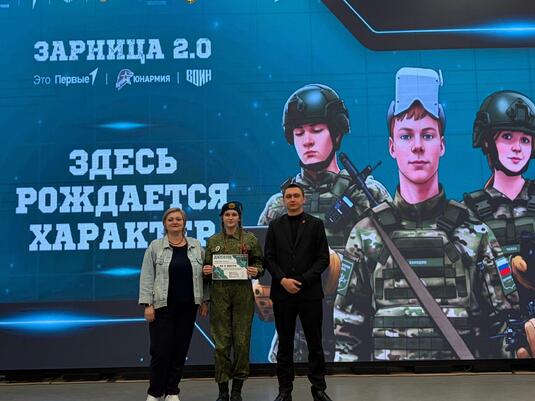 В Оренбурге подвели итоги муниципального этапа «Зарницы 2.0» среди школьников и студентов