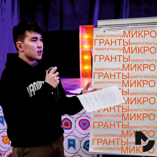 В Оренбурге стартовал конкурс микрогрантов для молодежи