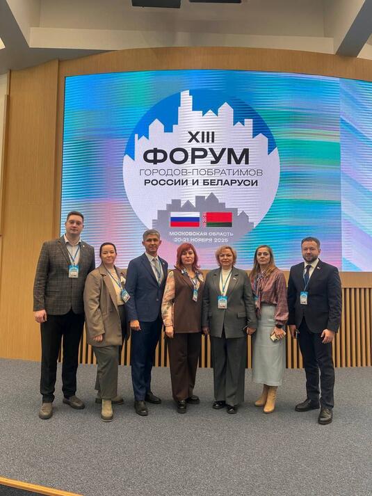 Оренбургская молодежная делегация приняла участие в Форуме городов-побратимов России и Беларуси