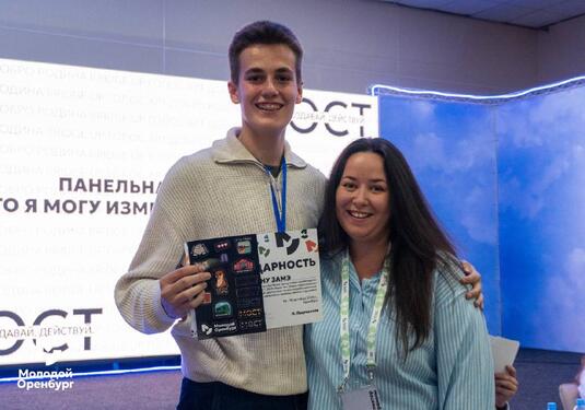 Оренбуржец Богдан Замэ стал победителем Всероссийского конкурса «Ученик года»