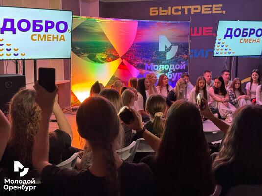 В Оренбурге на базе обновленного лагеря «Юность» открылась профильная смена для юных волонтеров