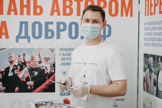 Волонтеры Конституции в Оренбурге начали работу