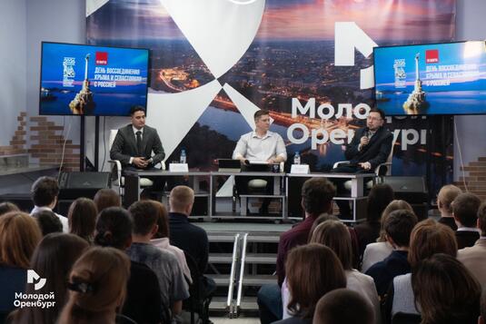 Историки развенчали мифы о Крыме на встрече с молодежью