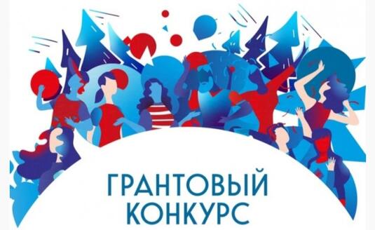 Молодежь Оренбурга может побороться за гранты из бюджета города