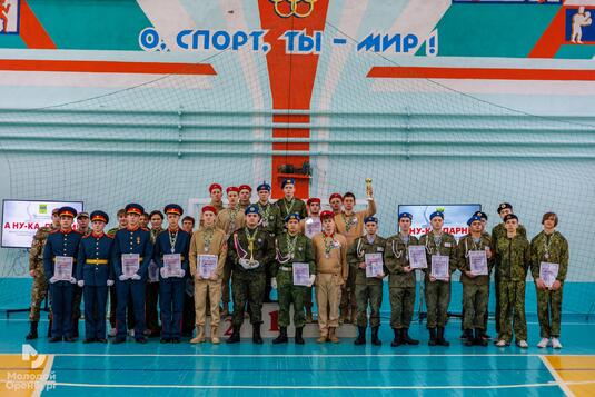 В Оренбурге завершились военно-спортивные состязания «А ну-ка, парни!»