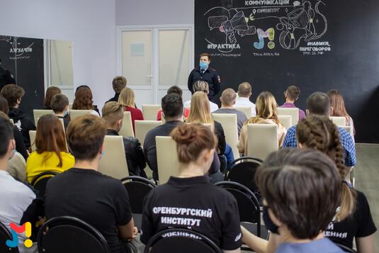 Обучение кибердружины в Управлении молодёжной политики администрации города Оренбурга