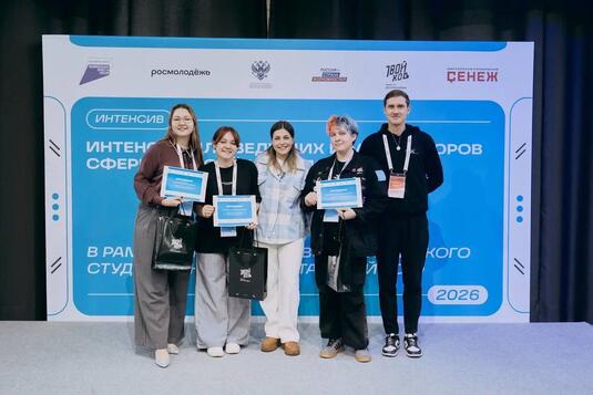 Специалист оренбургского Молодежного центра повысила квалификацию в мастерской «Сенеж»