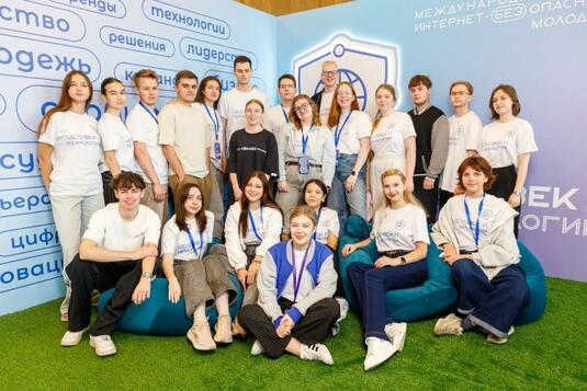 Молодых оренбуржцев приглашают на V Международную школу лидерства в цифровой отрасли