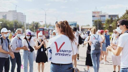 Волонтерскому центру Оренбурга исполнилось 11 лет