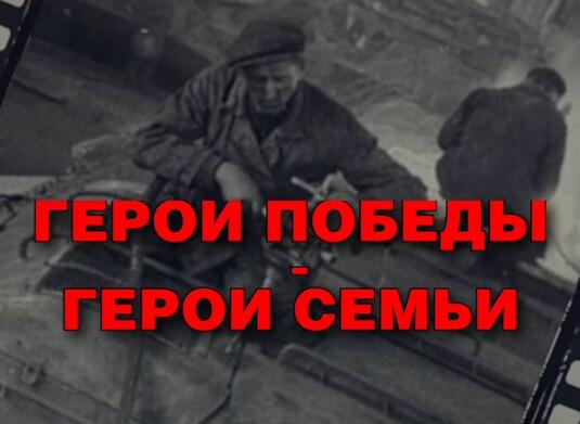 Школьники Поволжья могут снять видеоролики о своих родственниках — участниках войны