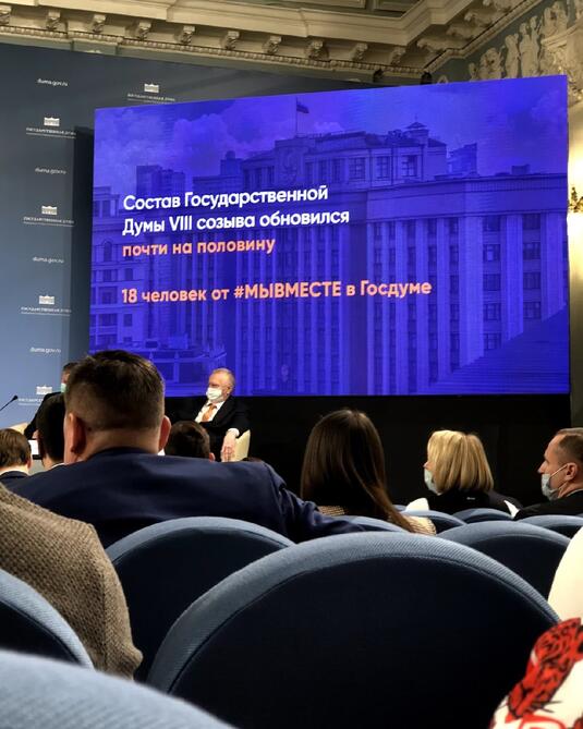 Оренбургские волонтеры побывали в Москве на форуме #МЫВМЕСТЕ