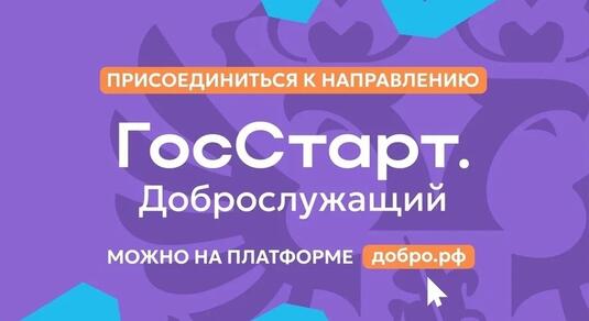 Что такое Добро?